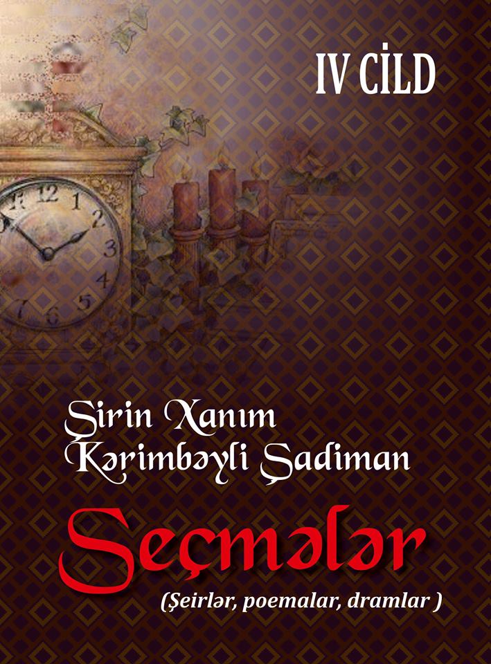 11245366_536791203125509_1361288344_n (1)